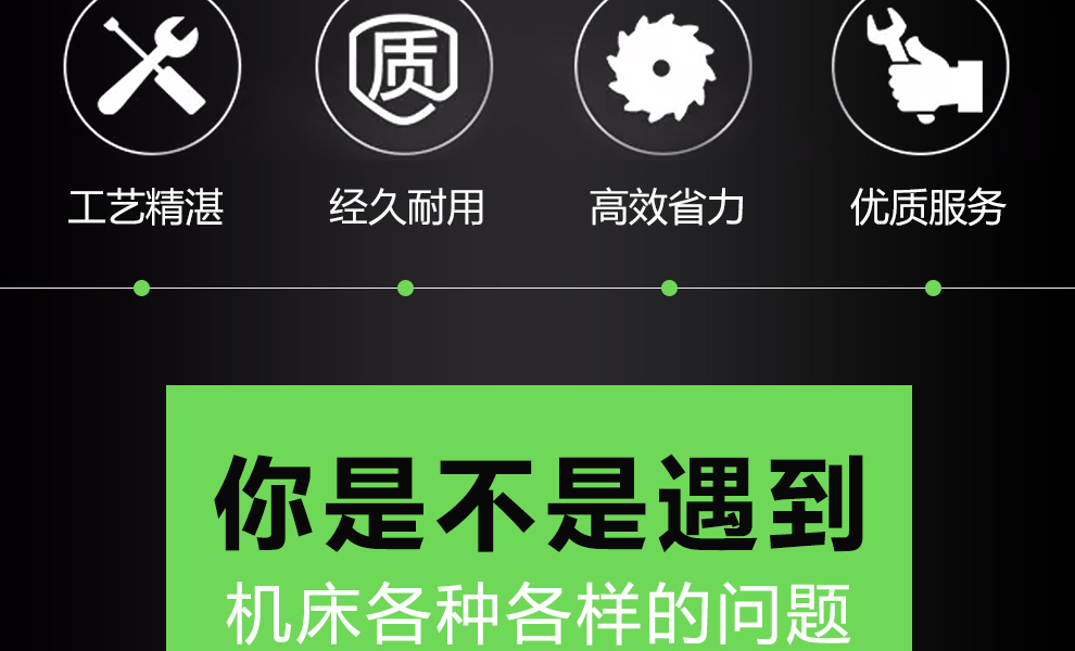 1565081089563479.jpg 智能型_03.jpg