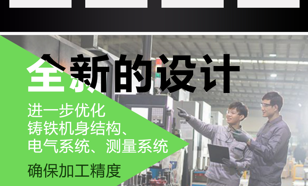 1565081096721308.jpg 智能型_05.jpg