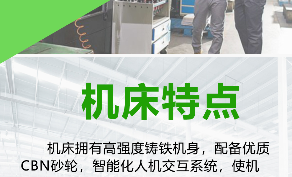 1565081098866469.jpg 智能型_06.jpg