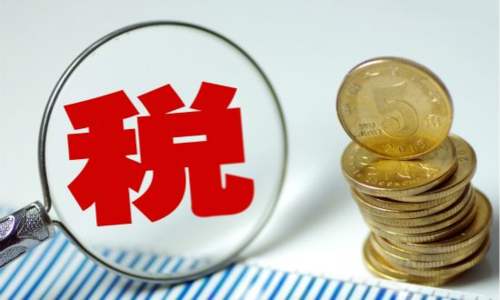1592549172892874.jpg 2020.6.3稅.jpg