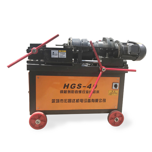 輕便型直螺紋滾絲機(jī)
